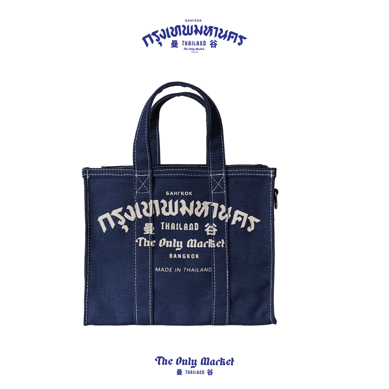 ★日本未発売★BANGKOK TALES チョークディーバッグ LUCKY BAG L ちいかわ ループ18 トートバッグ Lサイズ – Talking Heads ODM